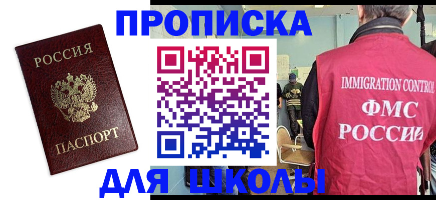 временная регистрация гарантия в Нижнем Новгороде