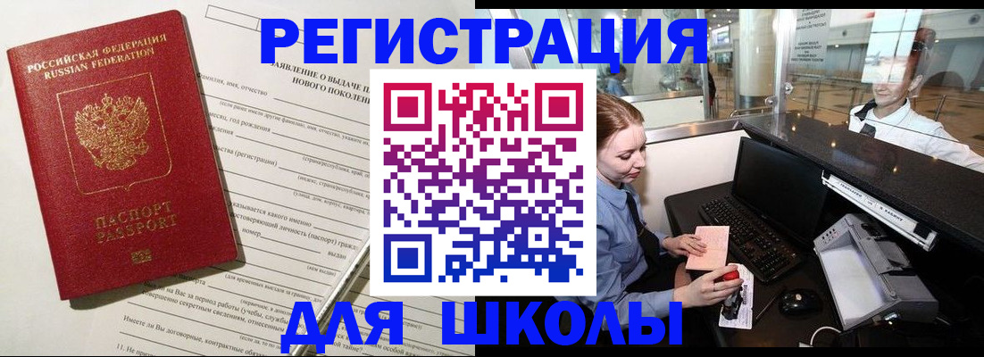 пропишу в квартире в Нижнем Новгороде